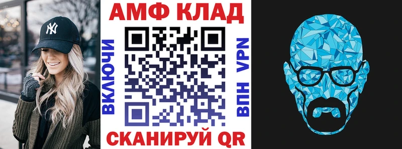 купить наркотики цена  Оханск  АМФЕТАМИН Розовый 