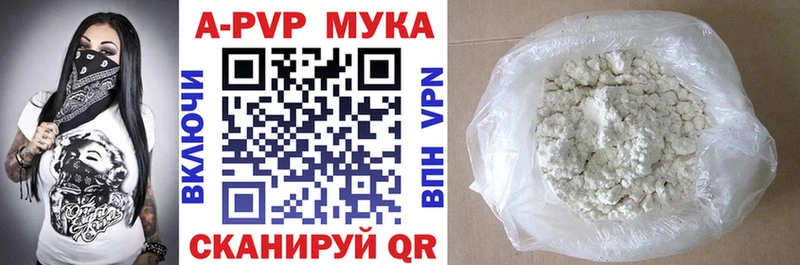 ОМГ ОМГ рабочий сайт  Оханск  A PVP мука 