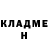 АМФЕТАМИН Розовый Luda Popova