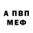АМФЕТАМИН Premium JACM