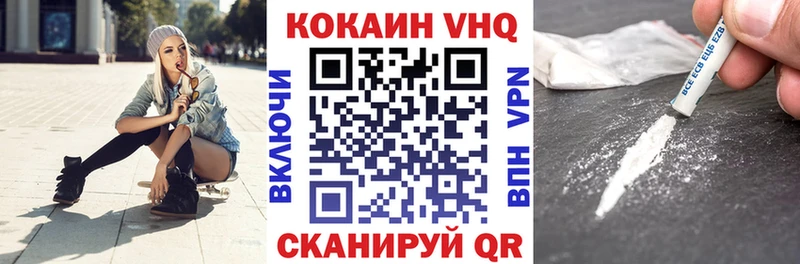 COCAIN Fish Scale  Оханск 