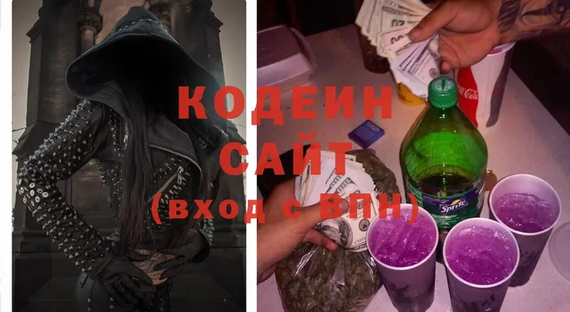 Codein Purple Drank Оханск