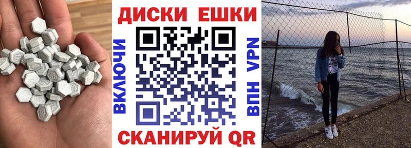 дарнет шоп  Оханск  Ecstasy Cube 
