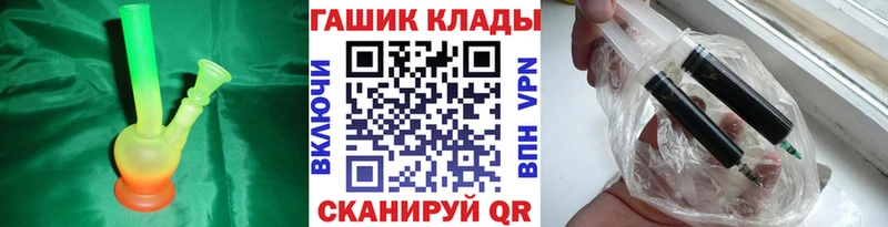 где купить наркоту  Оханск  ГАШ 40% ТГК 