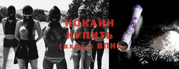 кокаин премиум Михайловка