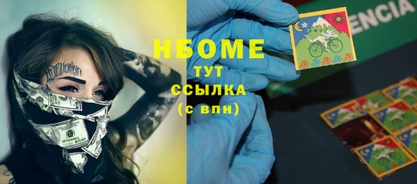 кокаин премиум Михайловка