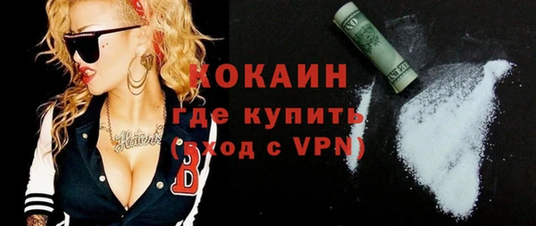 кокаин премиум Михайловка