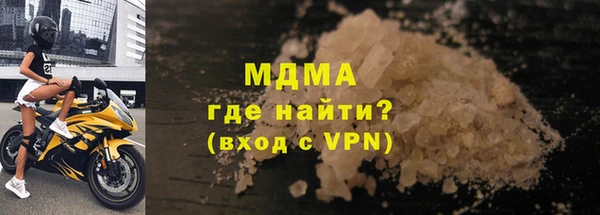 кокаин премиум Михайловка
