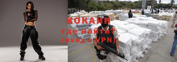 кокаин премиум Михайловка