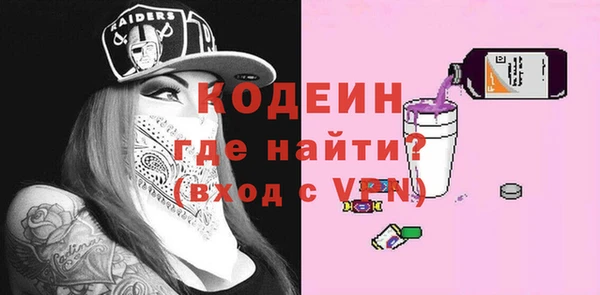 кокаин премиум Михайловка