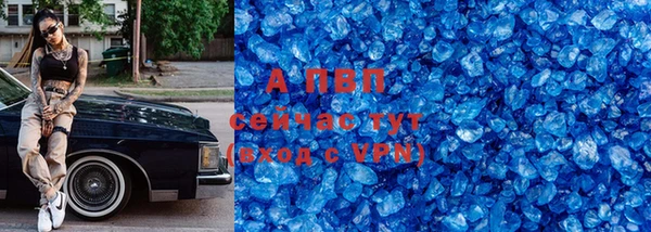 спайс Мегион
