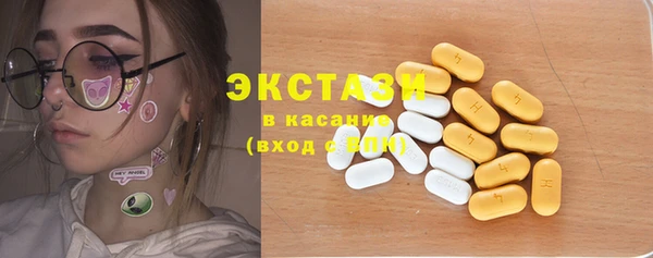 кокаин премиум Михайловка
