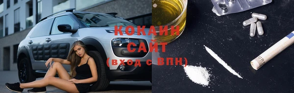 кокаин перу Навашино