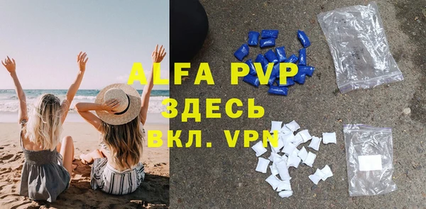 кокаин премиум Михайловка