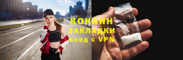 стафф Надым