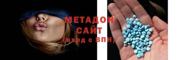 Альфа ПВП Наволоки