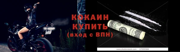 кокаин премиум Михайловка