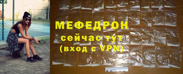 кокаин премиум Михайловка