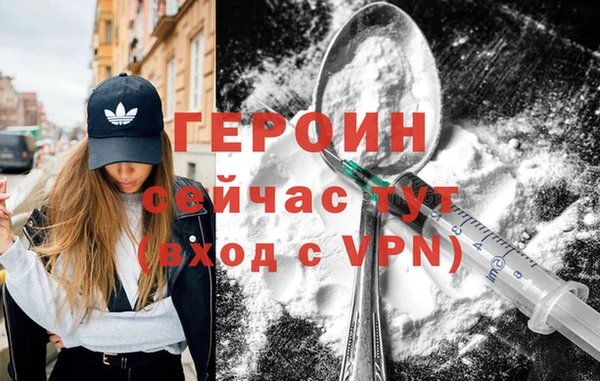 кокаин премиум Михайловка