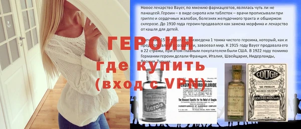 прущая мука Медногорск