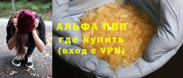 кокаин премиум Михайловка