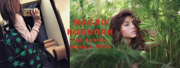 кокаин премиум Михайловка