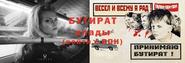 кокаин премиум Михайловка