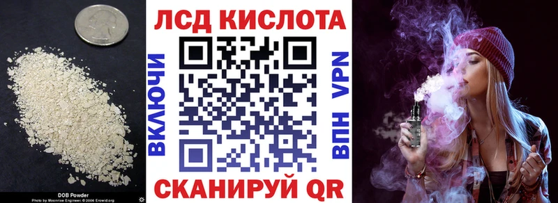 Лсд 25 экстази кислота Оханск