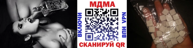 MDMA VHQ  kraken онион  Оханск  сколько стоит 