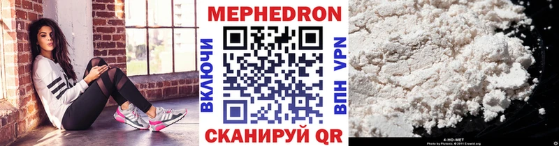 darknet телеграм Оханск Меф мяу мяу купить наркоту