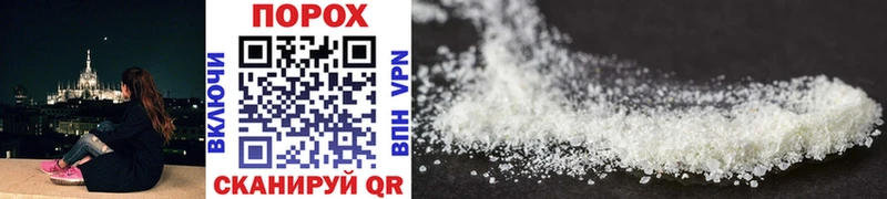 Метамфетамин Methamphetamine  купить наркотики сайты  мега   Оханск 
