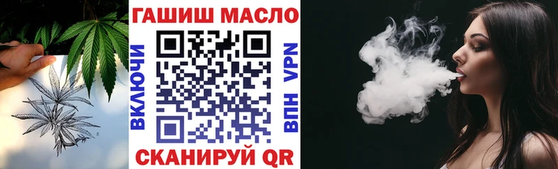 что такое   Оханск  Дистиллят ТГК Wax 